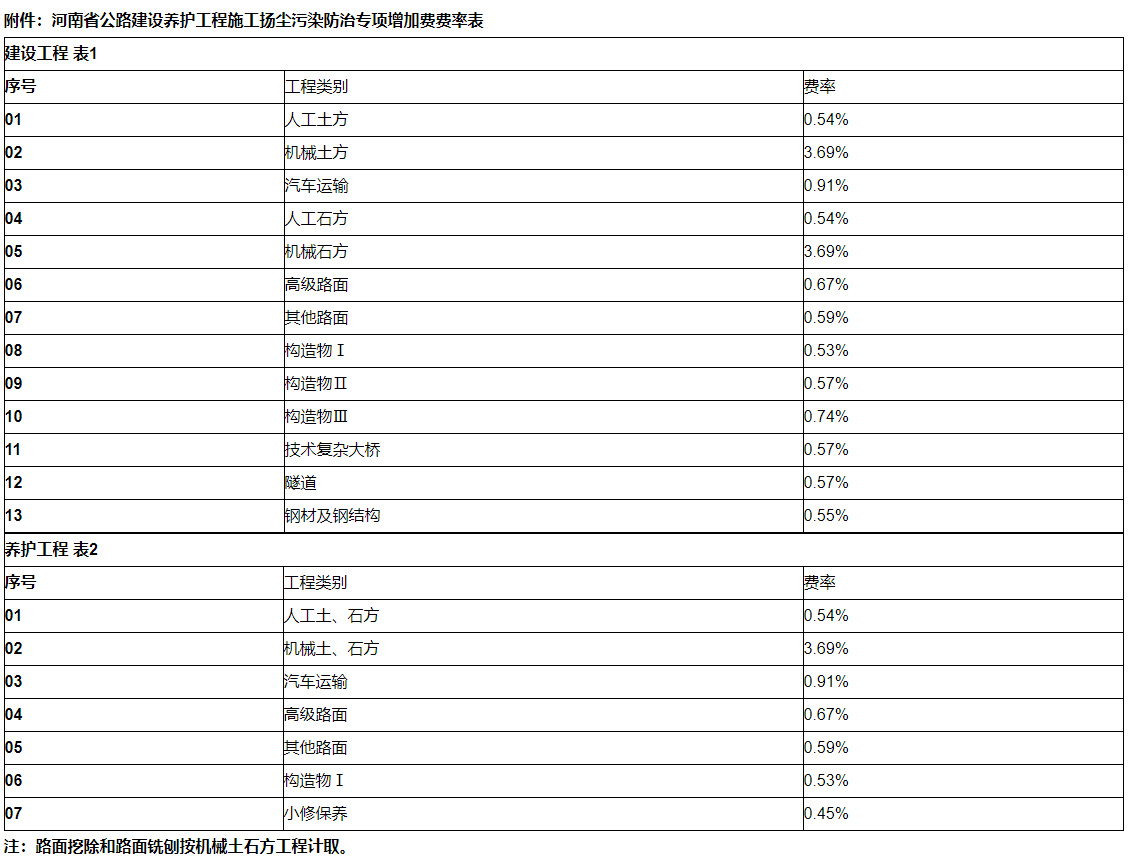 微信图片_20250401164321.png